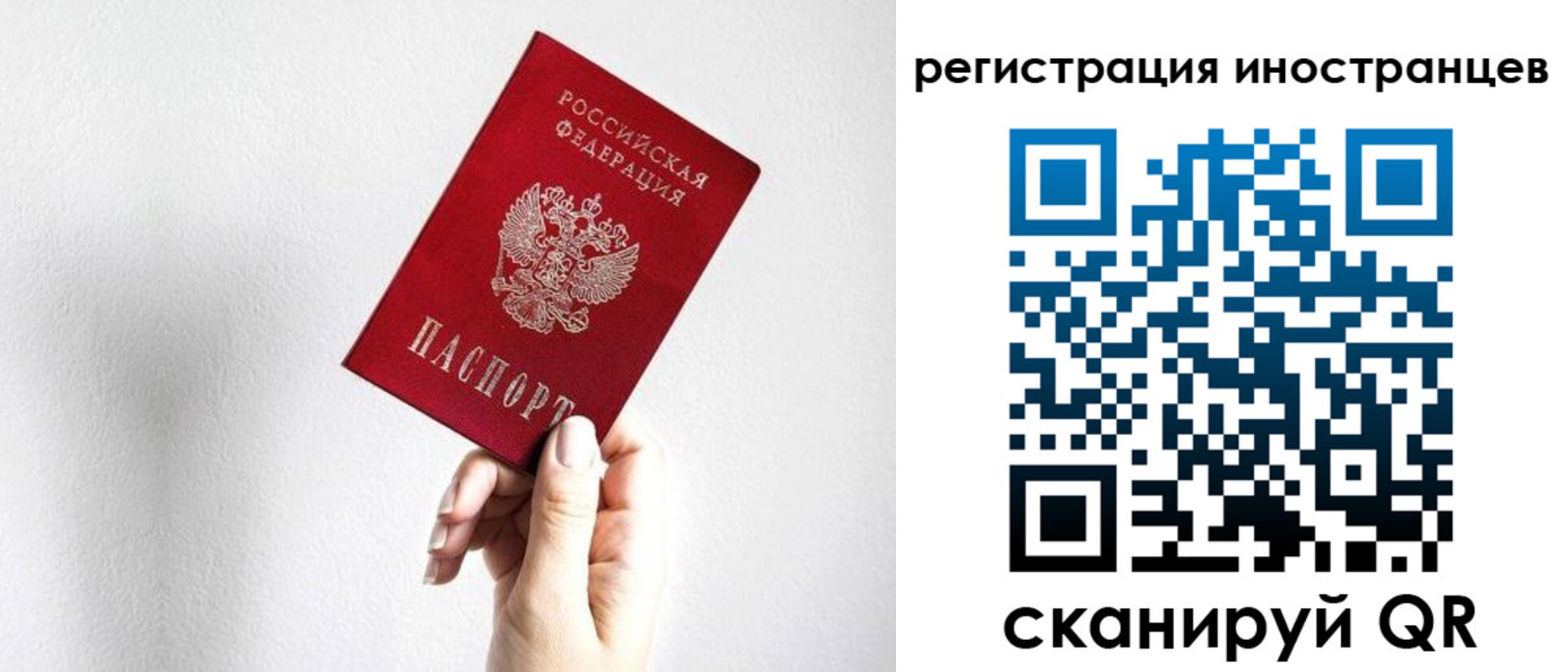 найти адрес прописки в Валуйках